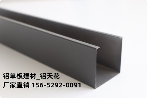 天津市北辰區(qū)機(jī)房沖孔鋁扣板工程隊(duì)及方管鋁方通廠家 建筑裝飾材料的專業(yè)選擇