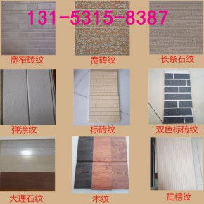 活動(dòng)房材料廠家與公司概覽 建筑裝飾材料的專業(yè)之選（第3頁(yè)）