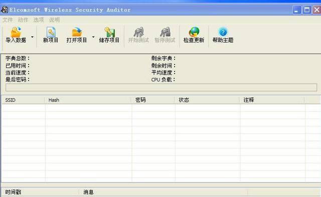 深入解析EWSA網絡軟件 功能、應用與未來展望