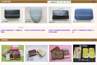 陽東縣花仙子美容工具制品廠 在搜企網網絡軟件的引領下，探索數字化轉型之路